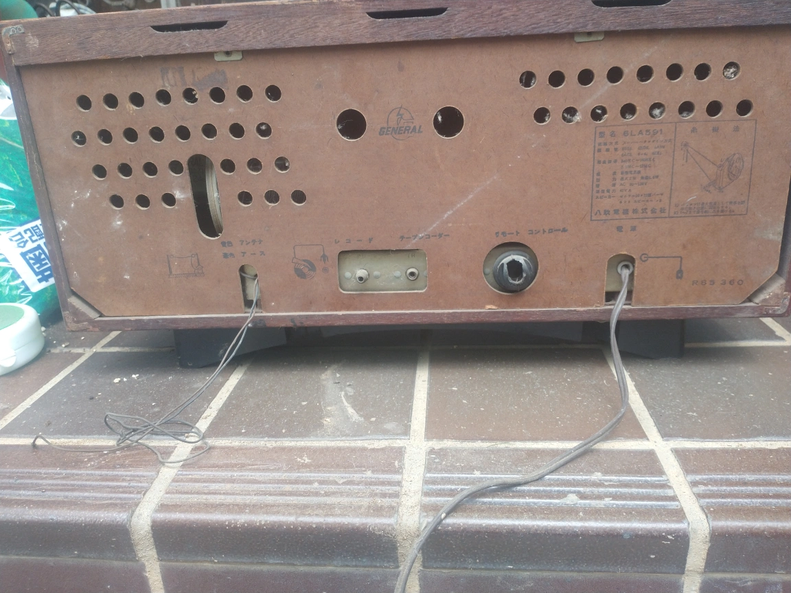 GENERAL HI-FI ラジオの写真6枚目