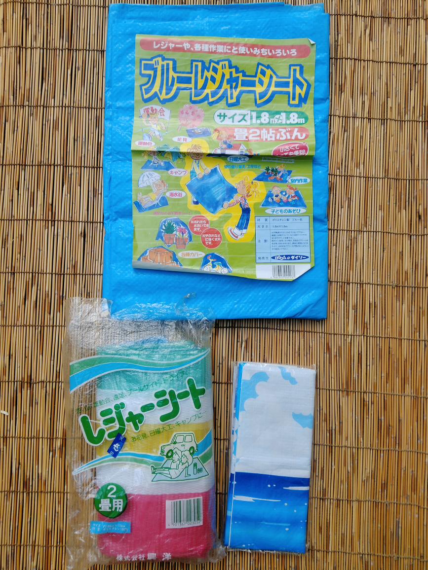 レジャーシート　3枚　使用済み　未使用　運動会　アウトドア