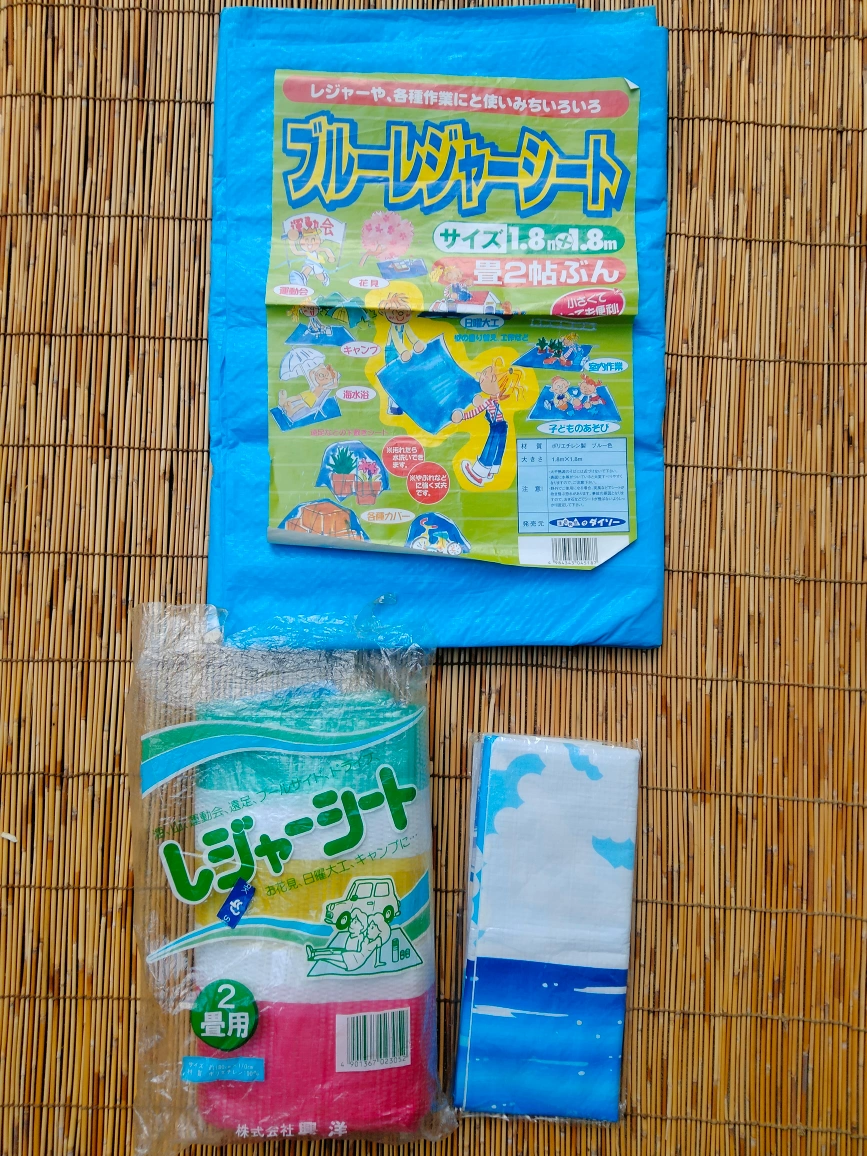 レジャーシート 3枚 使用済み 未使用 運動会 アウトドア