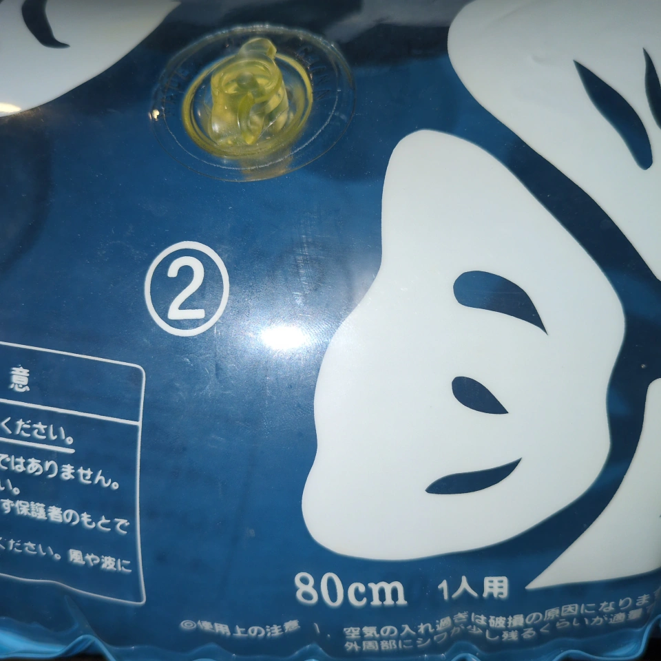 浮き輪 ハイビスカス柄 80cmの写真4枚目