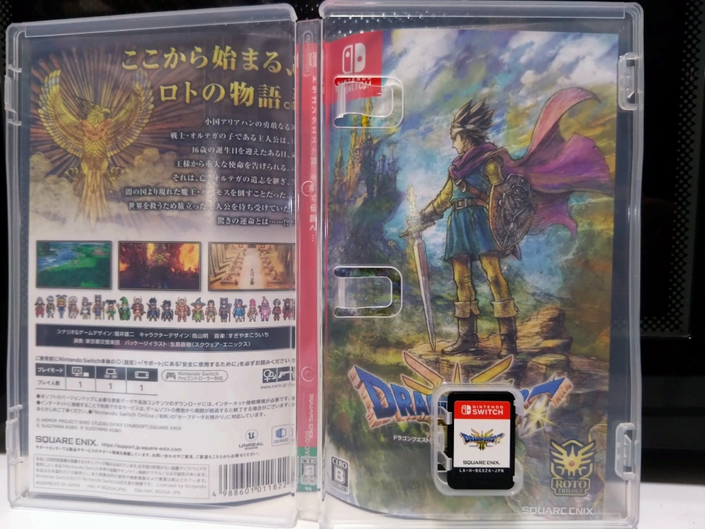【Switch用ソフト】ドラゴンクエストIII 中古品の写真2枚目