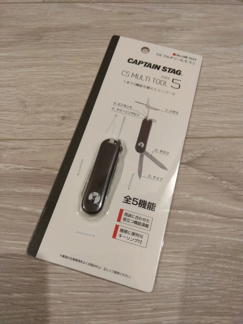 マルチツール ハサミ ヤスリ ピンセット等(同時希望の割引条件あり)