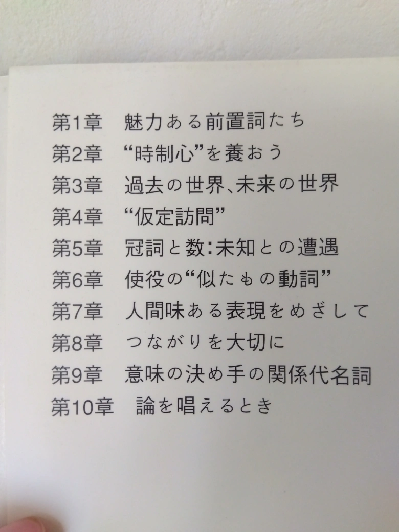 英語塾 マーク・ピーターセンの写真4枚目