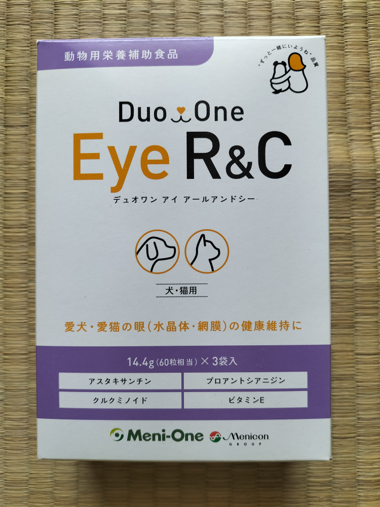 3袋★目のサプリDuo One Eye R&C 犬猫用
