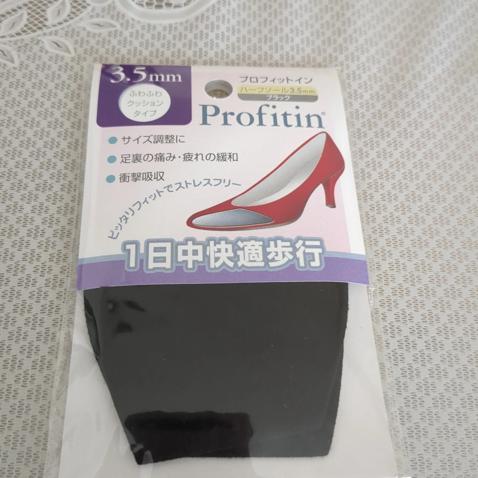 Profitin ハーフソール 3.5mm