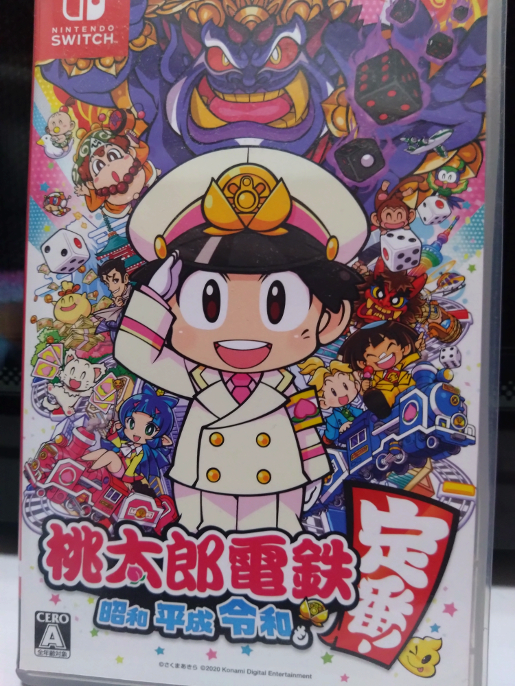 【Switch用ソフト】桃太郎電鉄 昭和平成令和も定番！