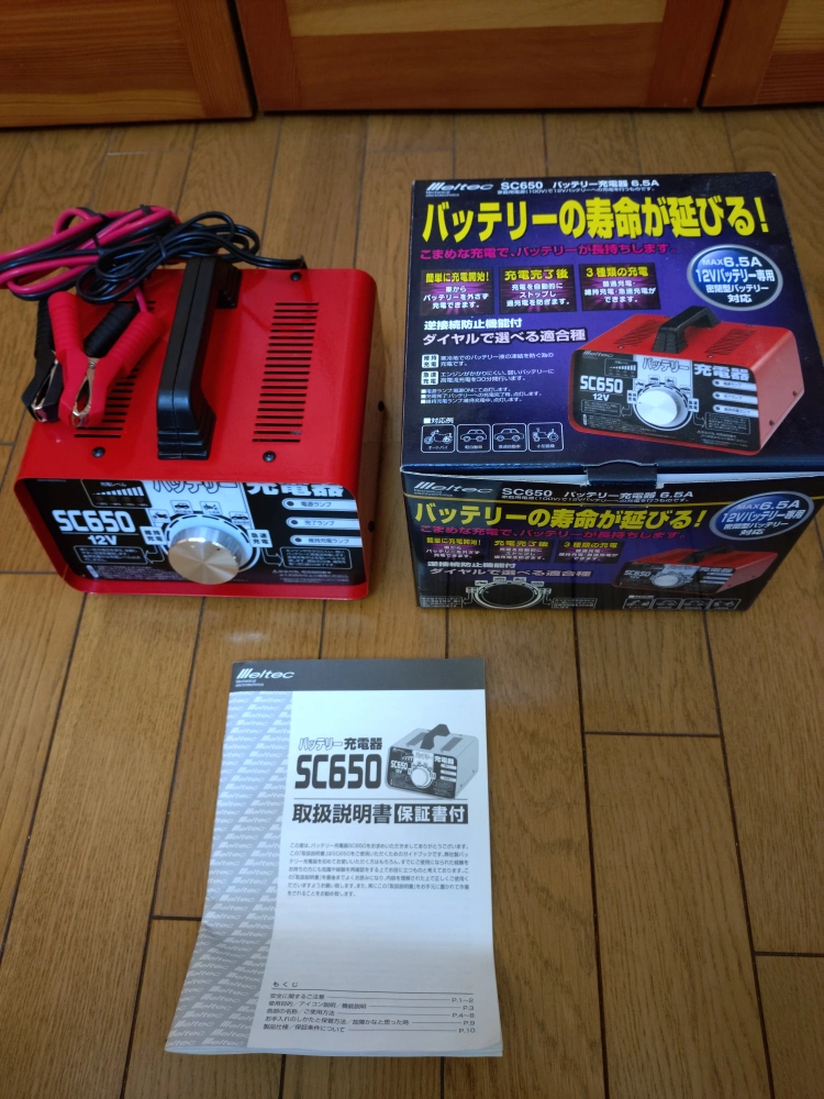 メルテック バッテリー充電器 SC650の写真3枚目