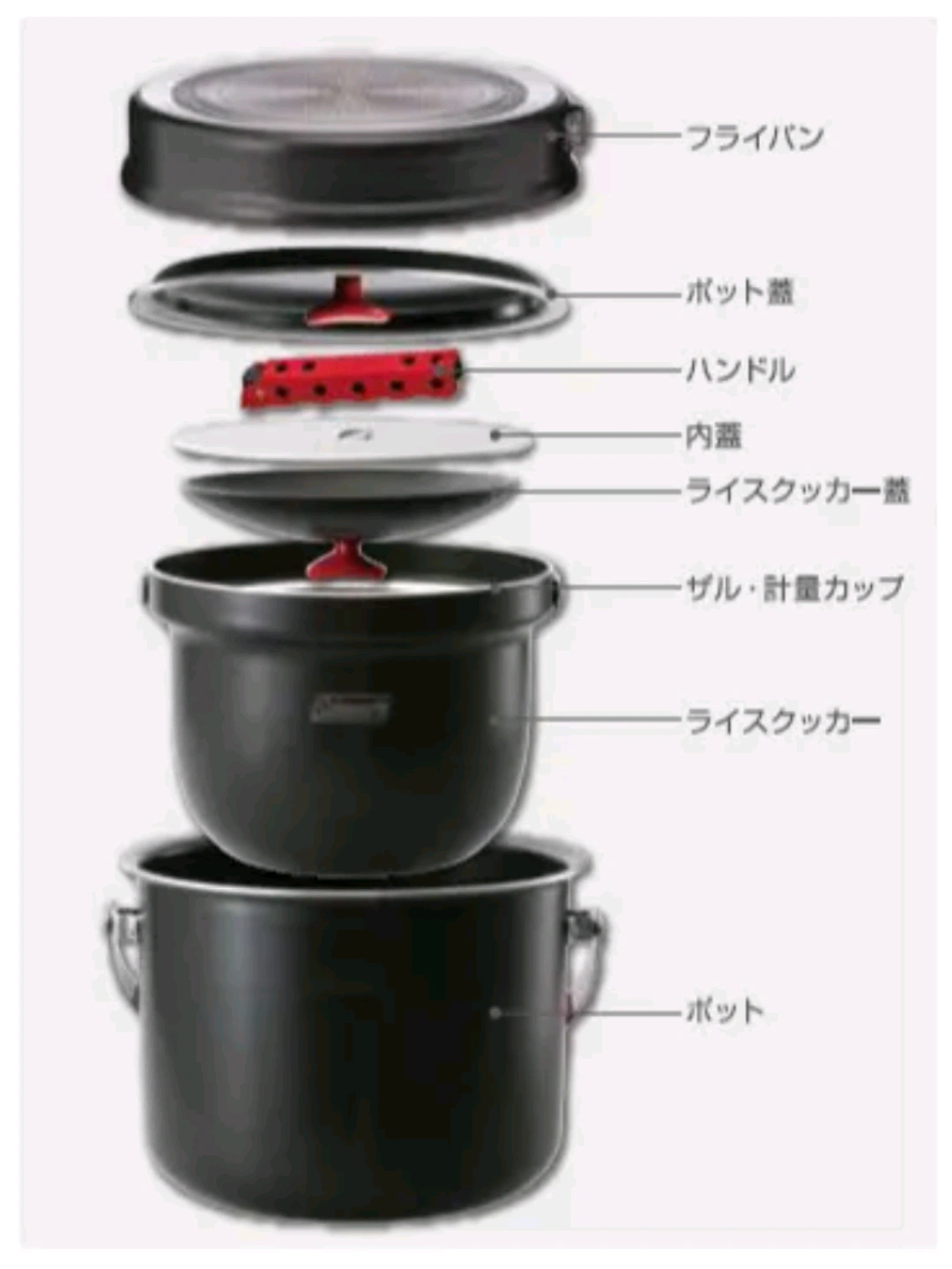 【☆中古☆】コールマン アルミクッカーコンボ セット ☆おまけ付き☆の写真2枚目