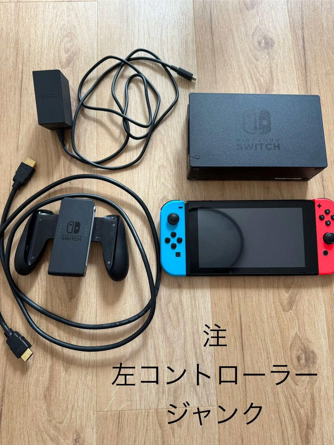 Nintendo Switch コントローラー左ジャンク