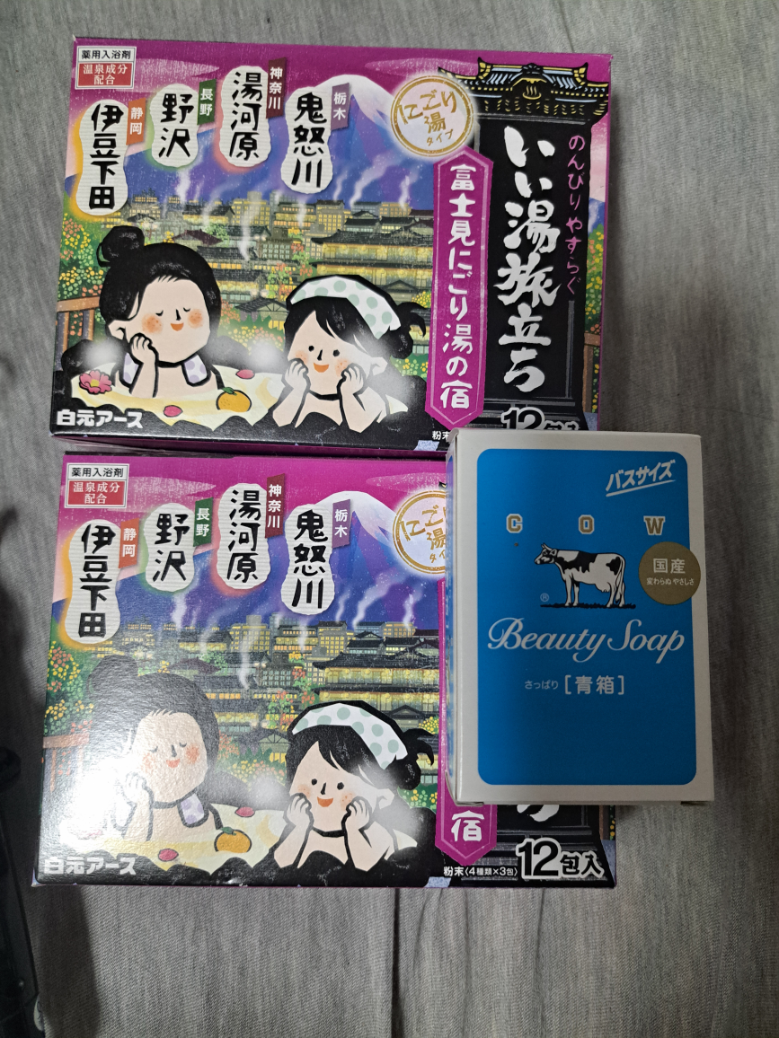 いい湯旅立ち 入浴剤 12包入 白元アース