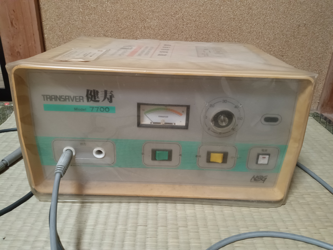 TRANSSAVER 健寿 Model 7700の写真2枚目