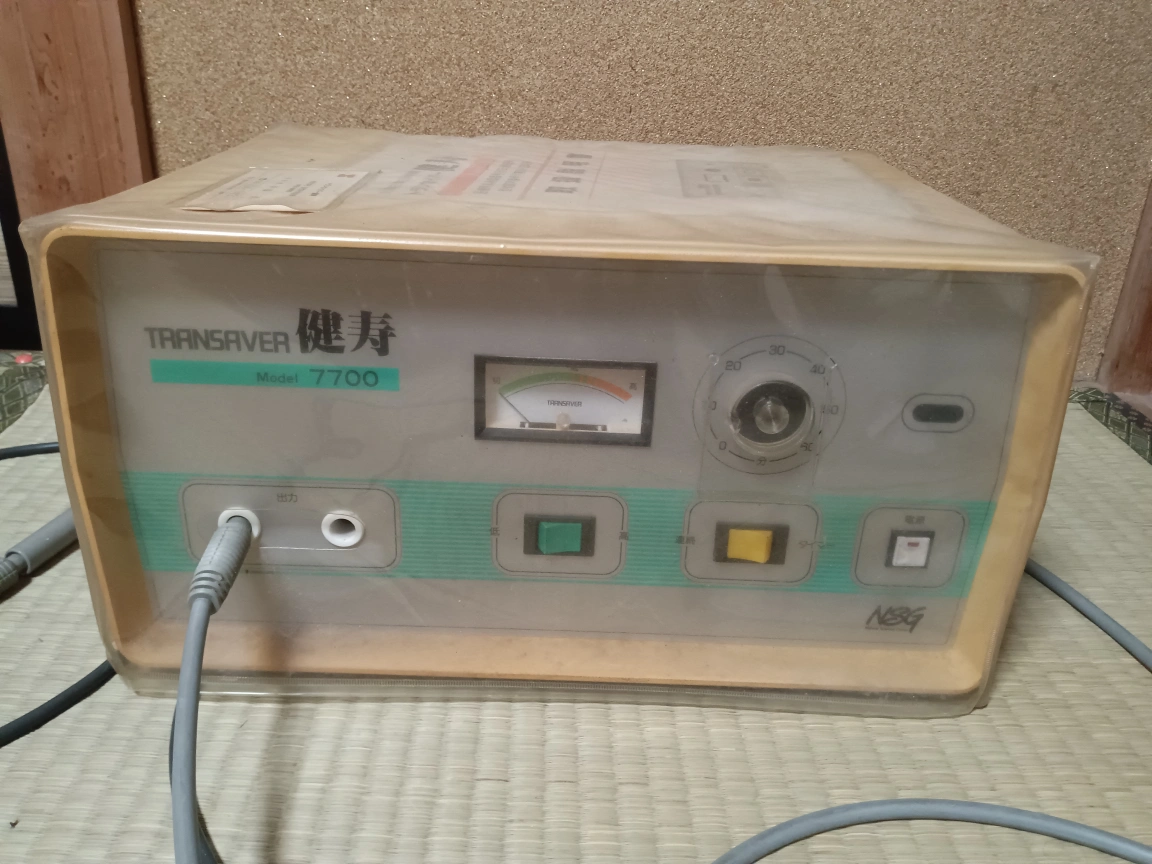 TRANSSAVER 健寿 Model 7700の写真2枚目