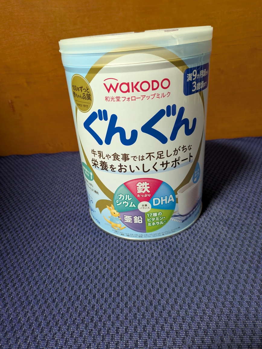 粉ミルク