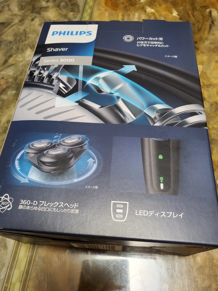 フィリップス Shaver Series 5000新品未開封の写真2枚目