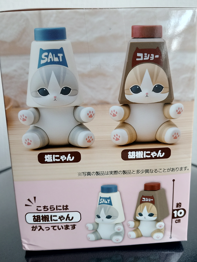 モフサンドキッチンフィギュア〜調味料入れ〜胡椒にゃんの写真3枚目