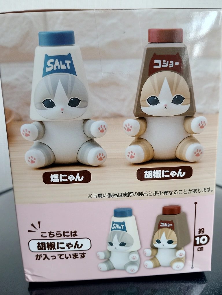 モフサンドキッチンフィギュア〜調味料入れ〜胡椒にゃんの写真3枚目