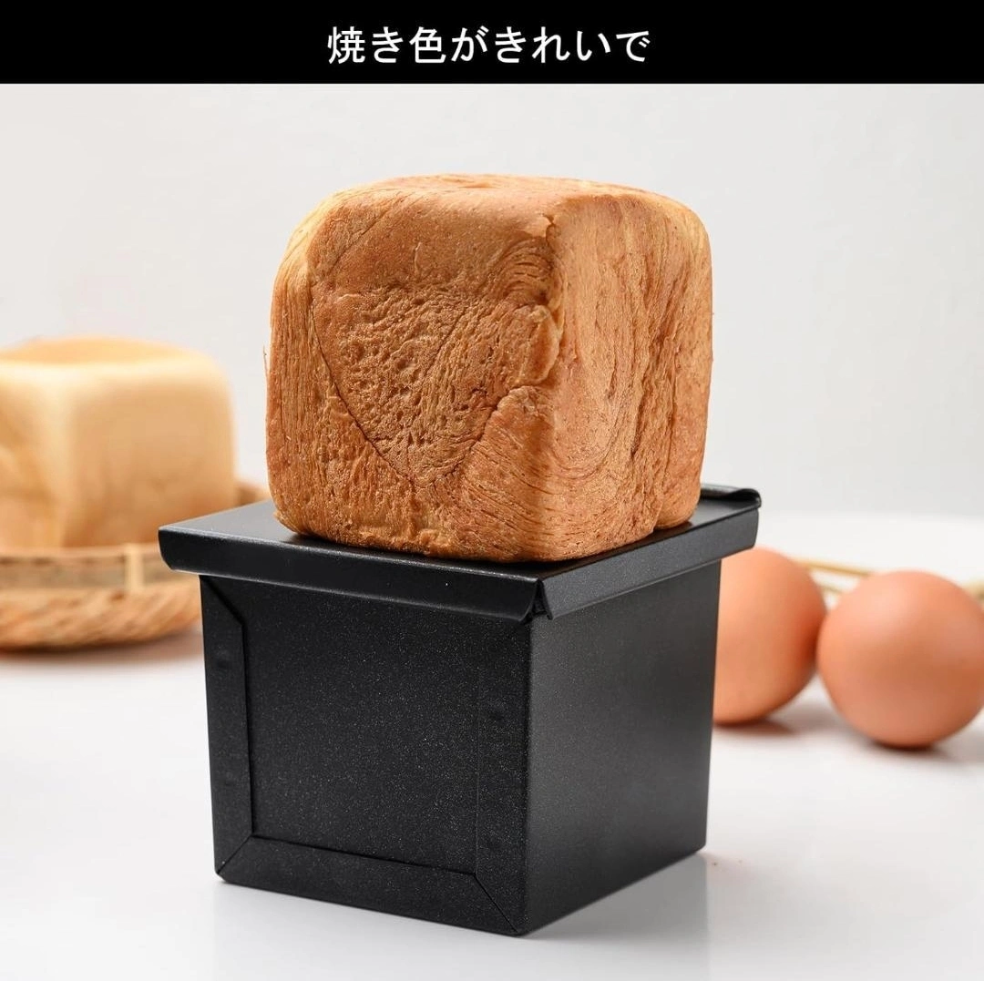 【新品・未使用】アルミ食パン型10cm正角型の写真4枚目