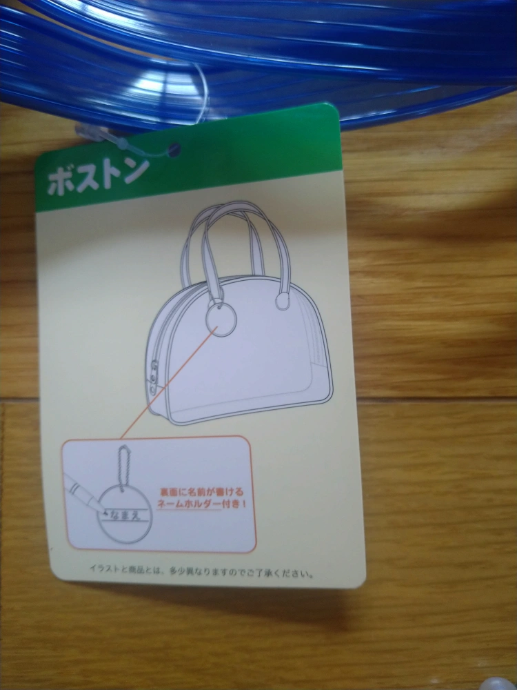 新品 バンダイ 星のカービィ ボストンバッグ 定価2189円 ネームタグ付きの写真4枚目