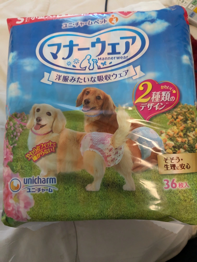 ユニチャーム マナーウェア女の子用 Sサイズ 36枚入り