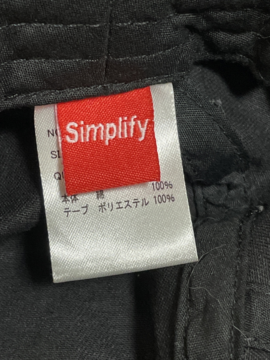 Simplify バケットハット 黒 54-56cmの写真2枚目