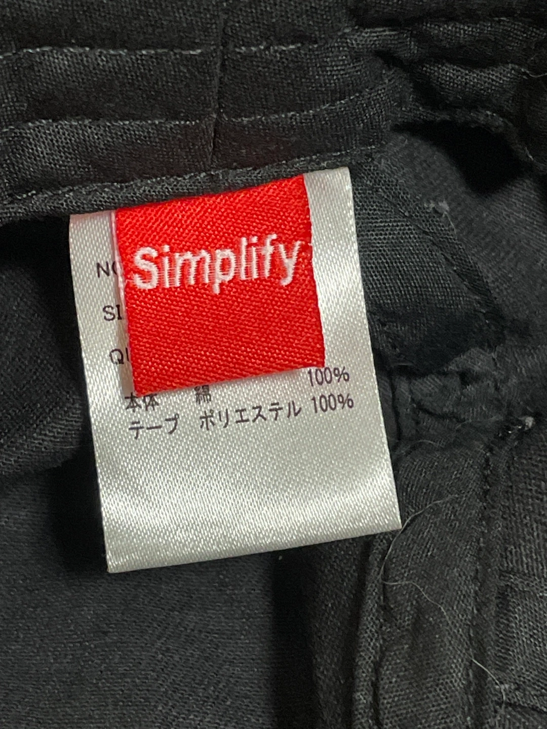 Simplify バケットハット 黒 54-56cmの写真2枚目