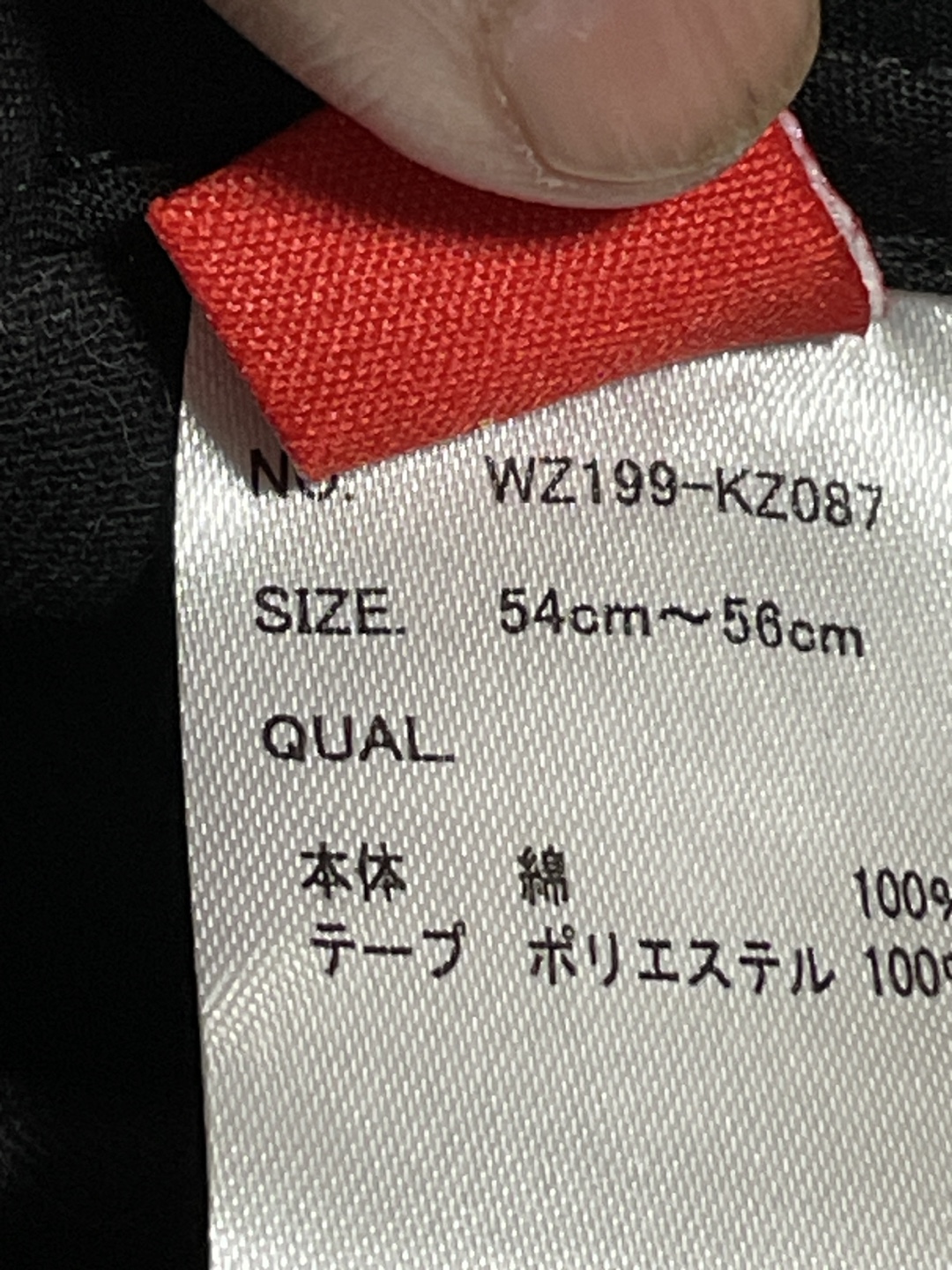 Simplify バケットハット 黒 54-56cmの写真3枚目