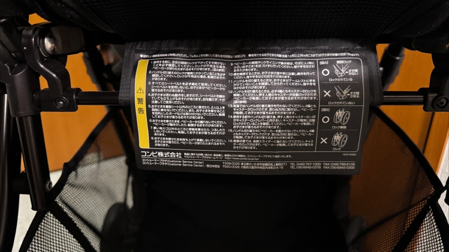 【Combi スゴカルα 4キャス compact エッグショック HS ハニービーイエロー】の写真7枚目
