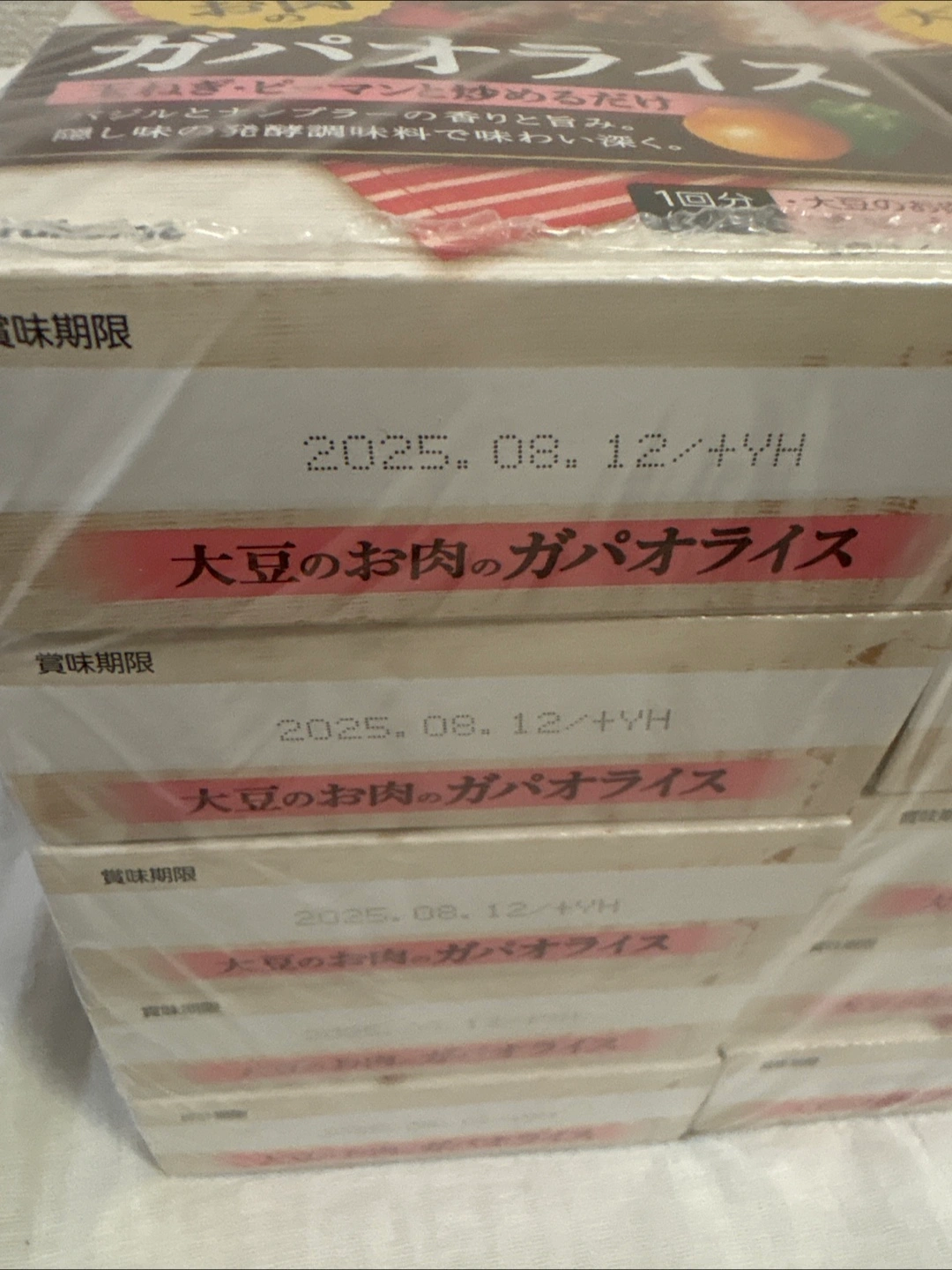食品まとめの写真4枚目