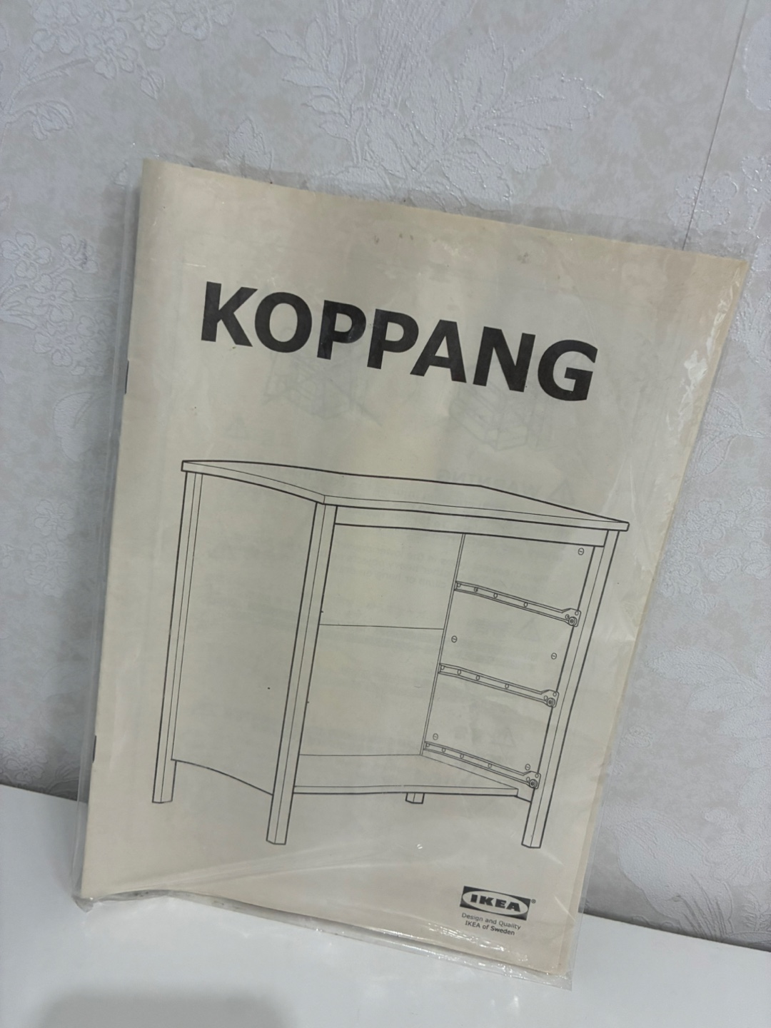 IKEA KOPPANG チェスト ホワイトの写真4枚目