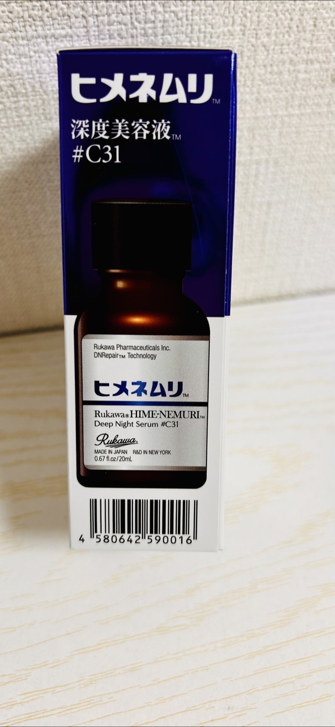 ヒメネムリ 深度美容液 #C31 20mlの写真3枚目
