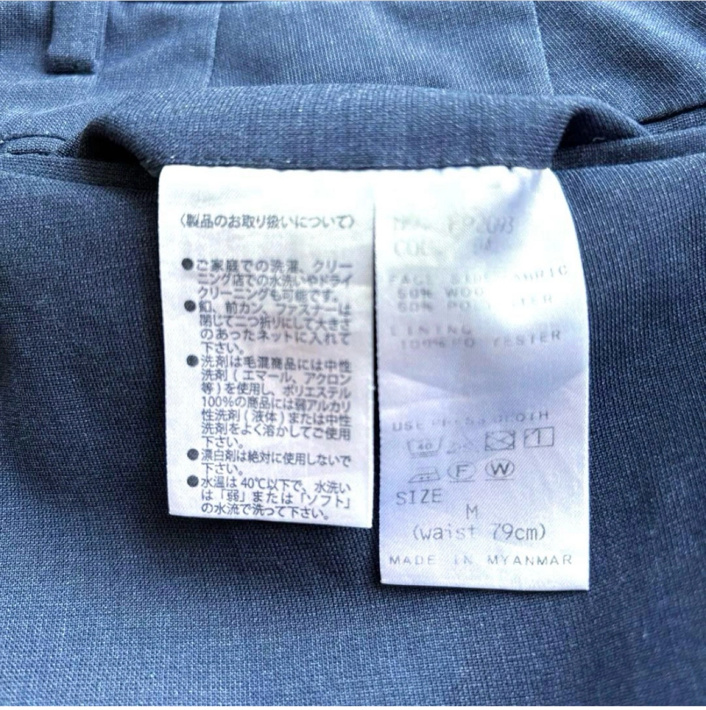 スーツカンパニー スラックス Mサイズ COOLMAX ネクタイ2本セットの写真6枚目