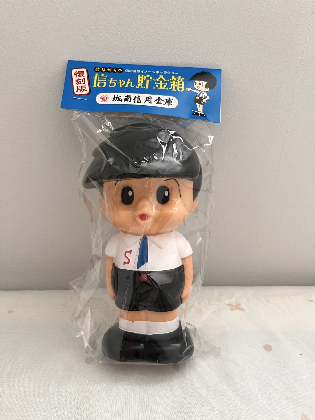【未開封】非売品　信ちゃん貯金箱 復刻版 城南信用金庫