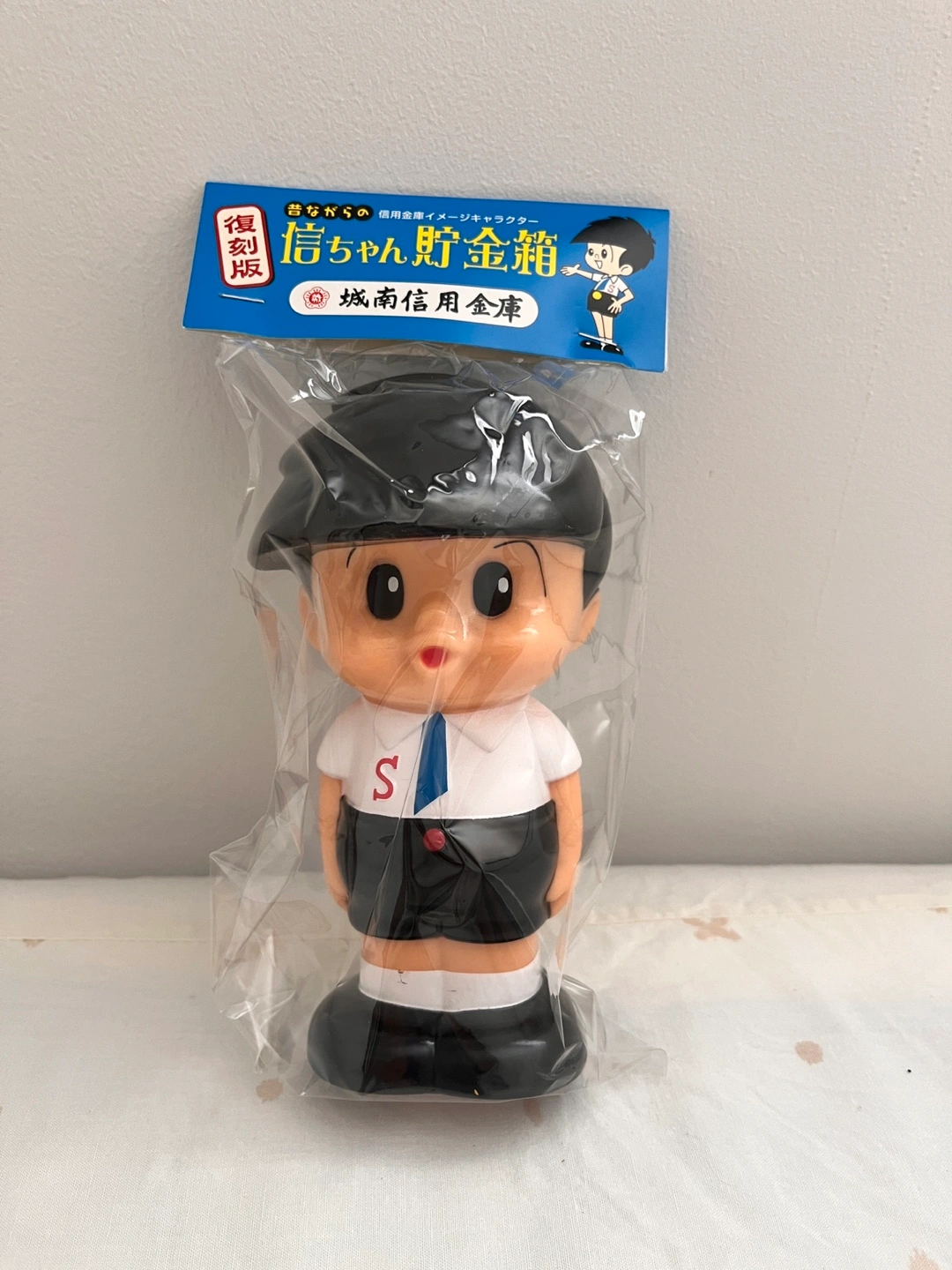 【未開封】非売品 信ちゃん貯金箱 復刻版 城南信用金庫