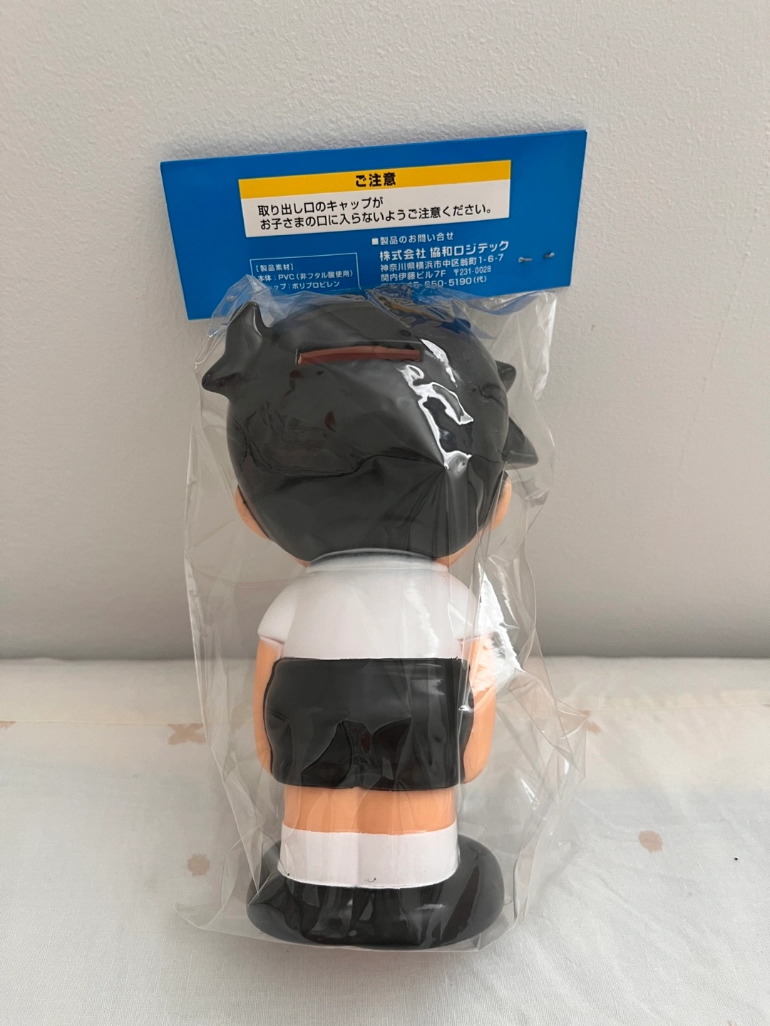 【未開封】非売品 信ちゃん貯金箱 復刻版 城南信用金庫の写真2枚目