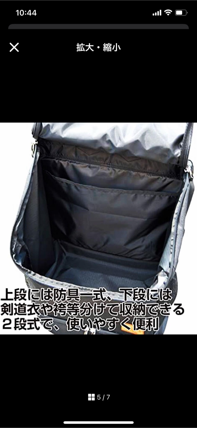 Budo Wing 軽快撥水防具リュック2段式の写真6枚目