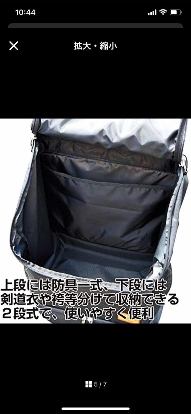 Budo Wing 軽快撥水防具リュック2段式の写真6枚目