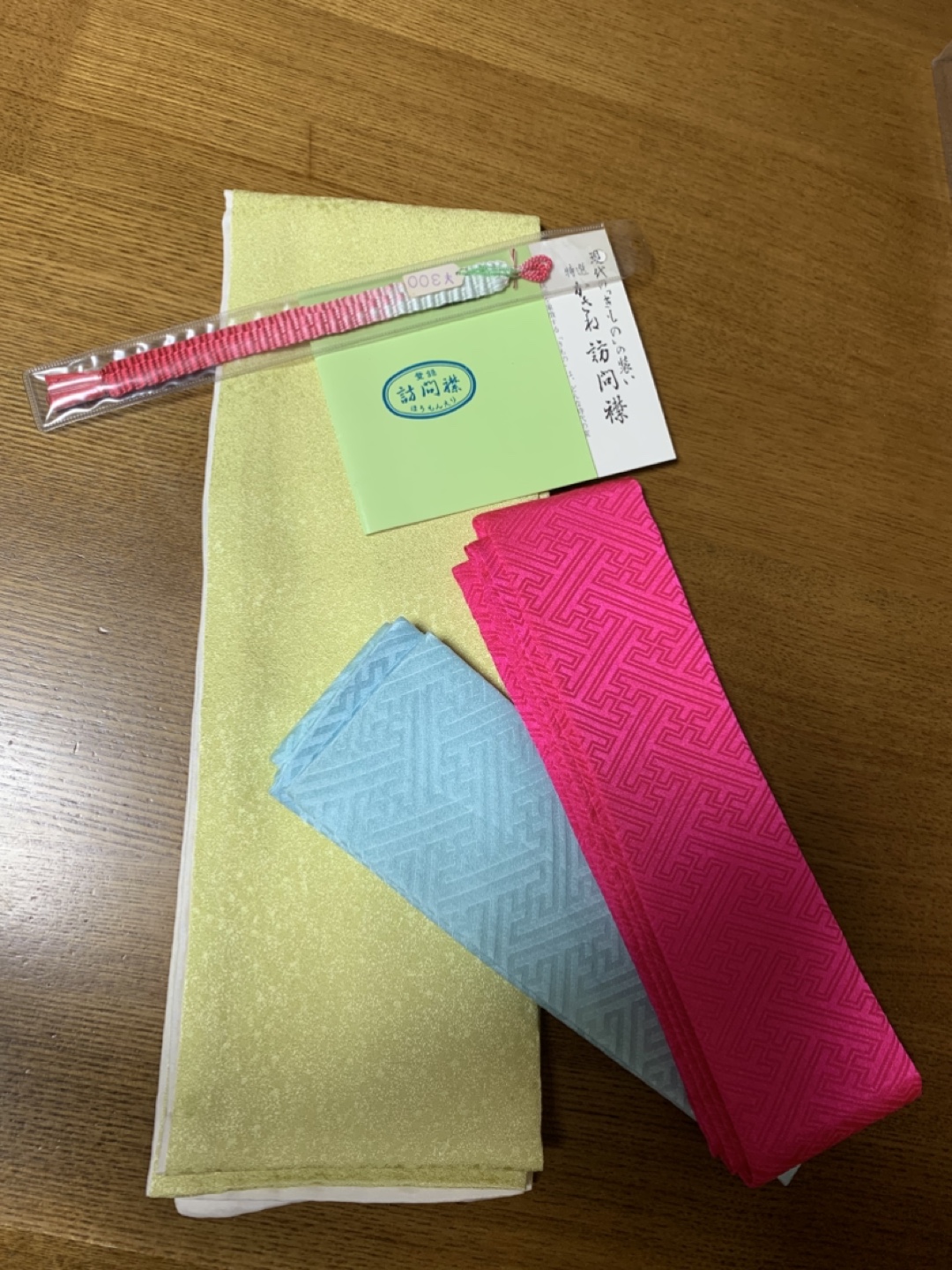 訪問襟 3点セット