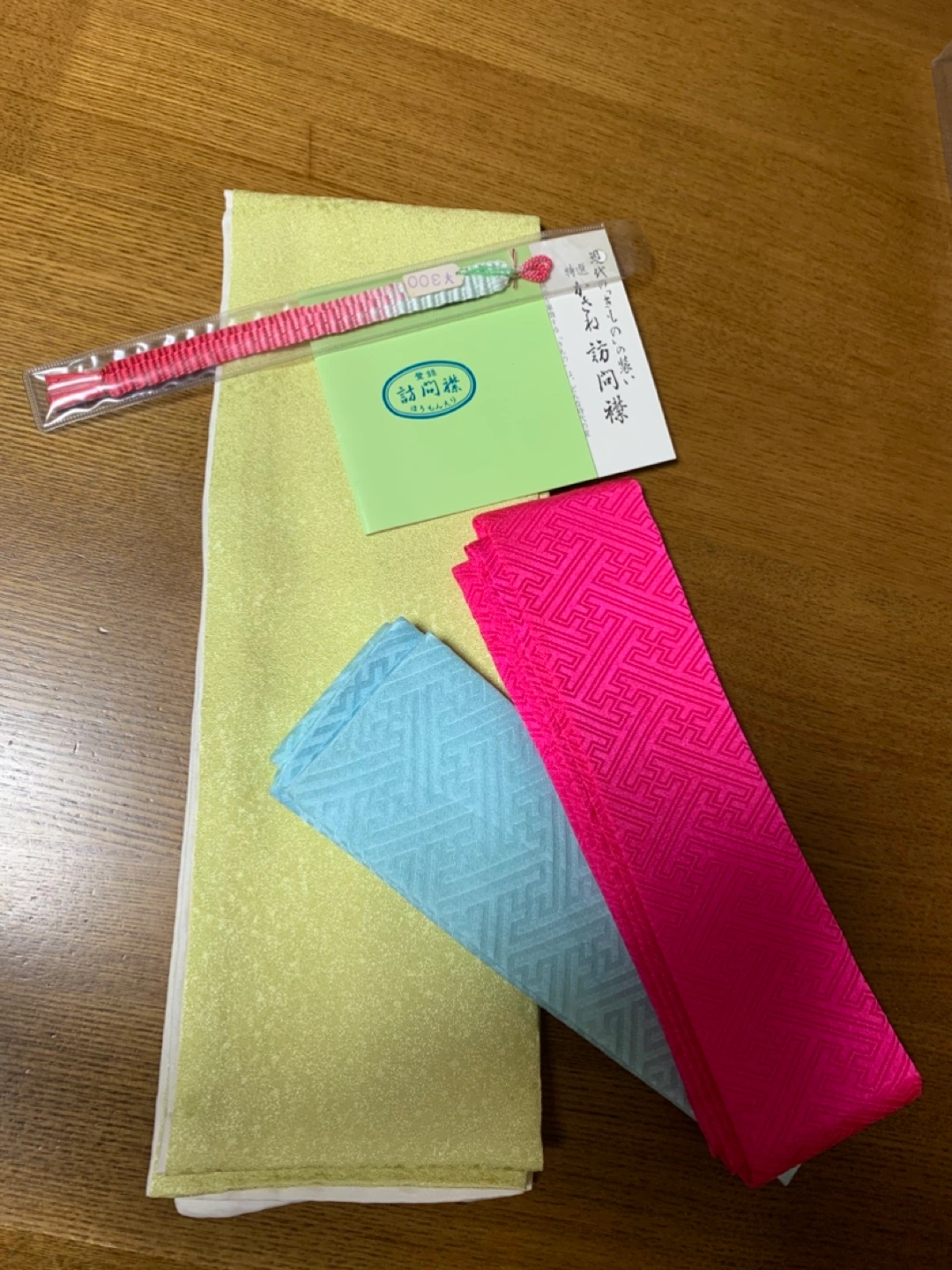 訪問襟 3点セット