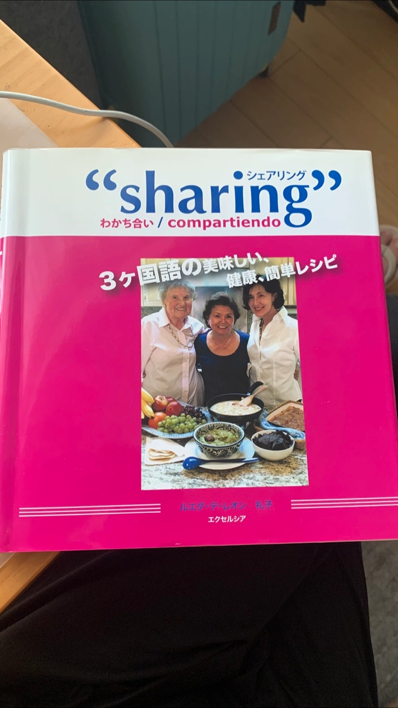 レシピ本 "sharing"