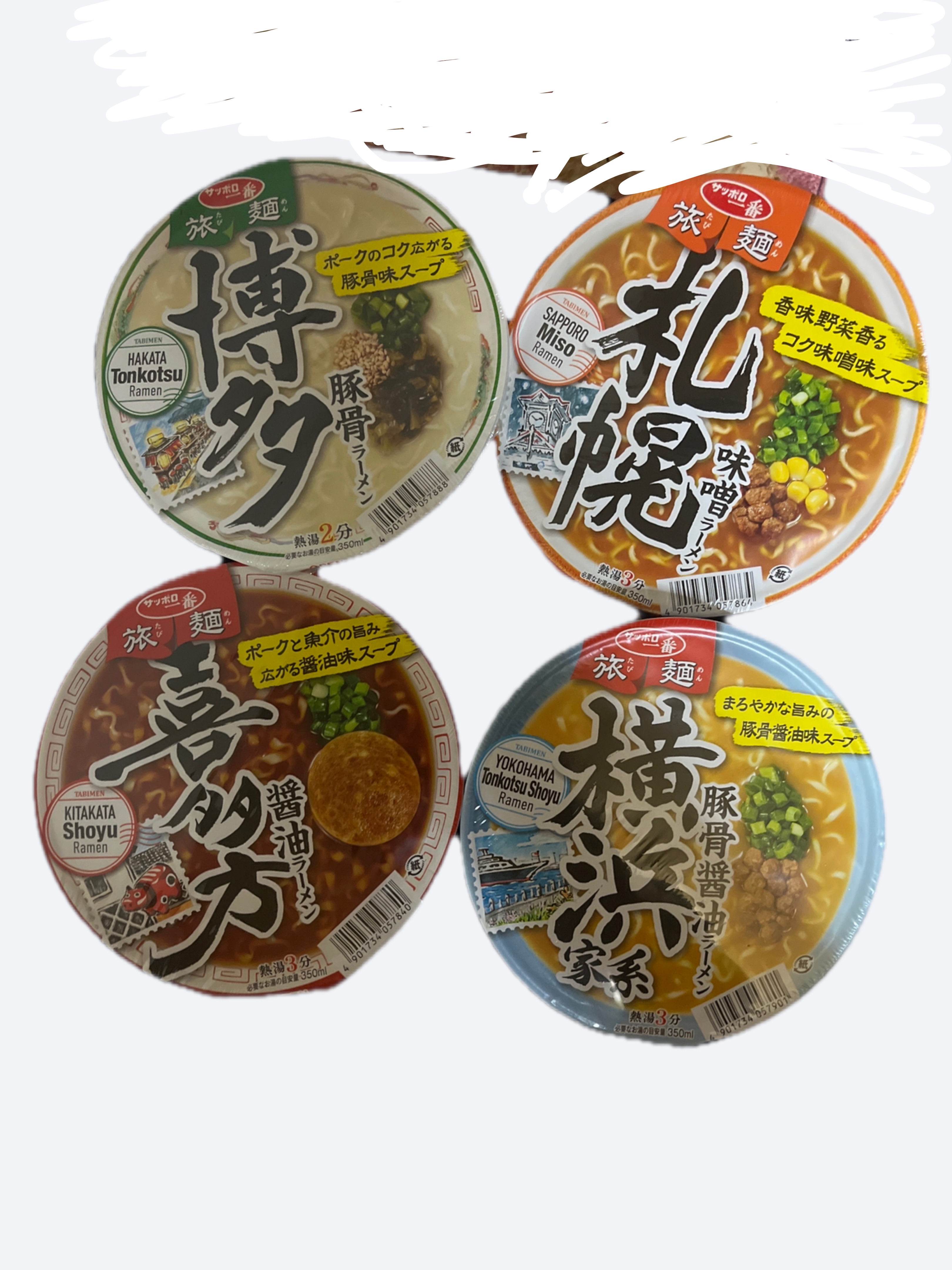 サッポロ一番 旅麺 ラーメン各種
