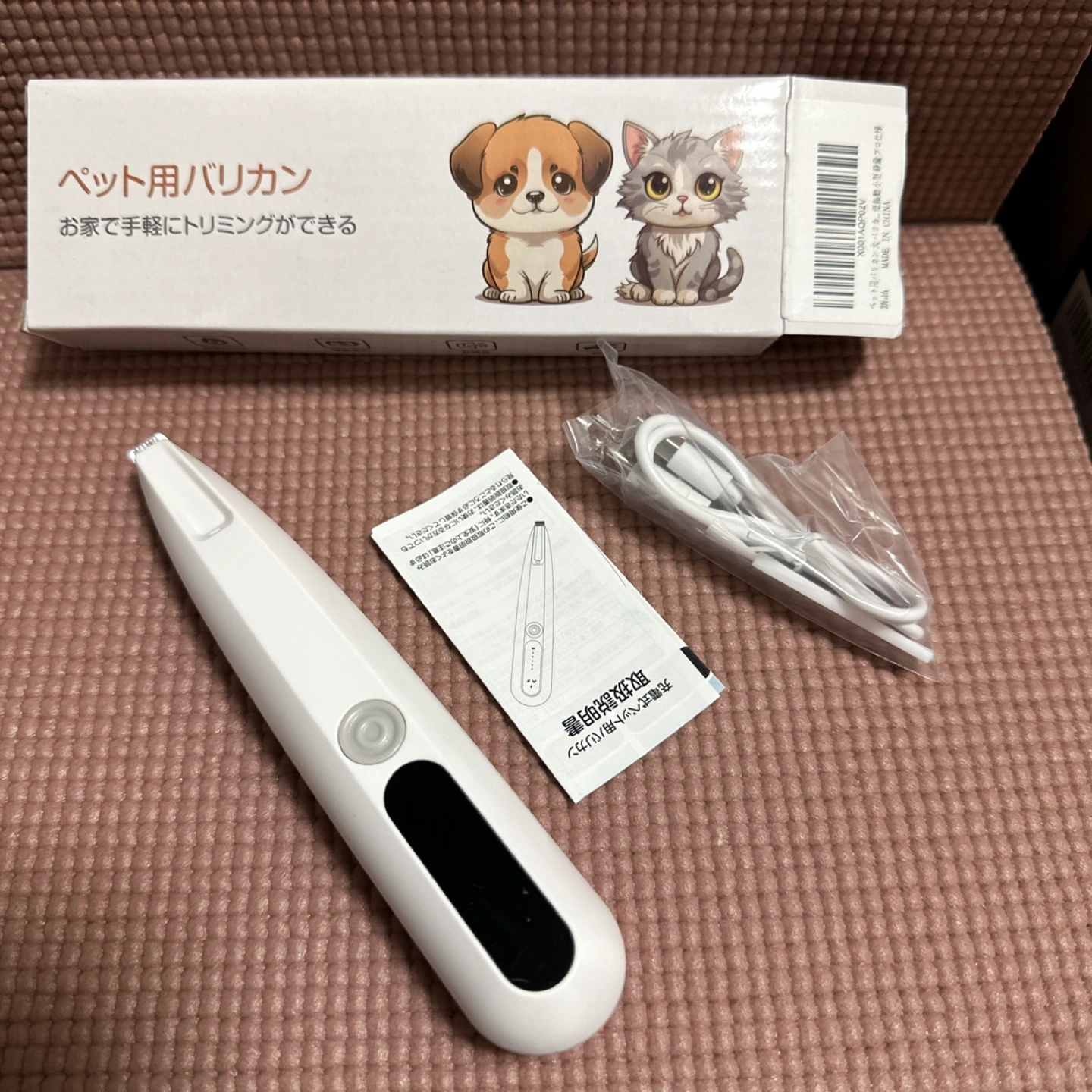 ペット用バリカンの写真2枚目