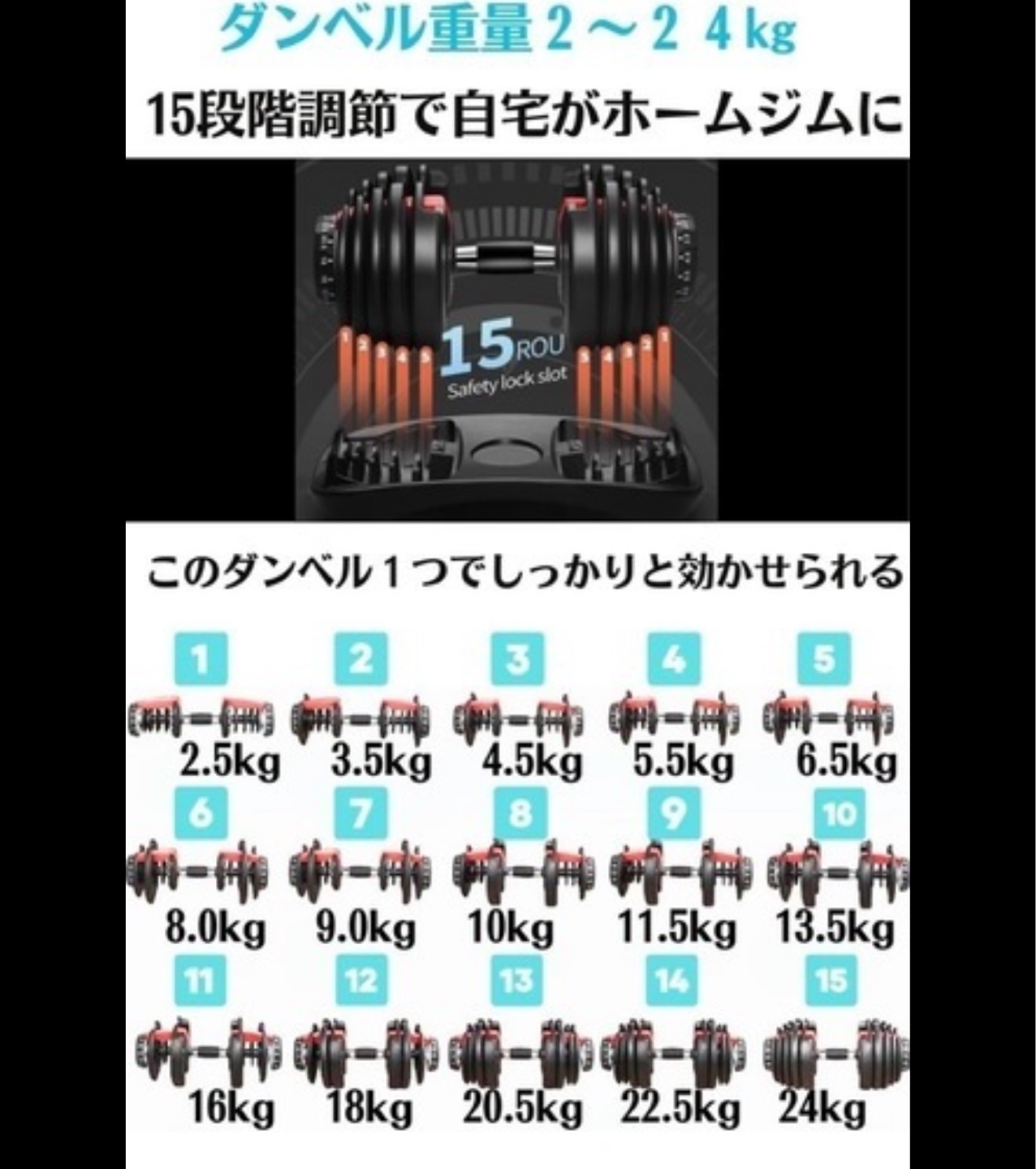 トレーニング用　ベンチとダンベルのセット　定価37880円の写真3枚目