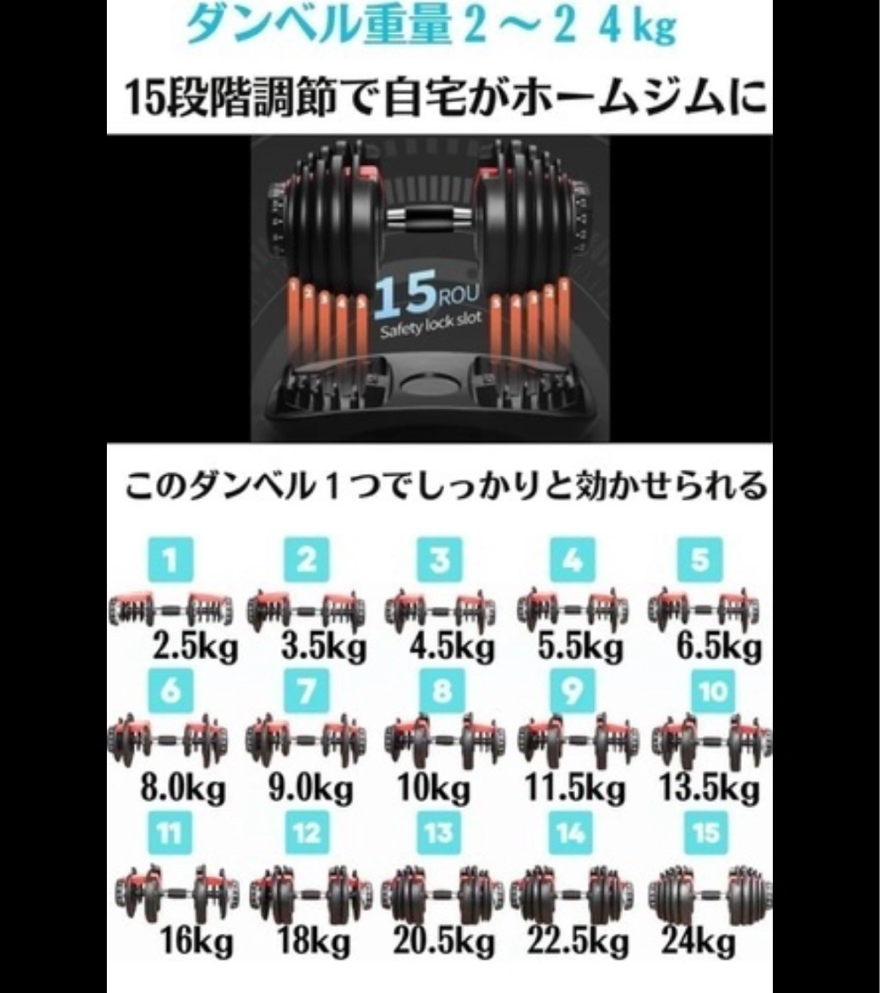 トレーニング用 ベンチとダンベルのセット 定価37880円の写真3枚目