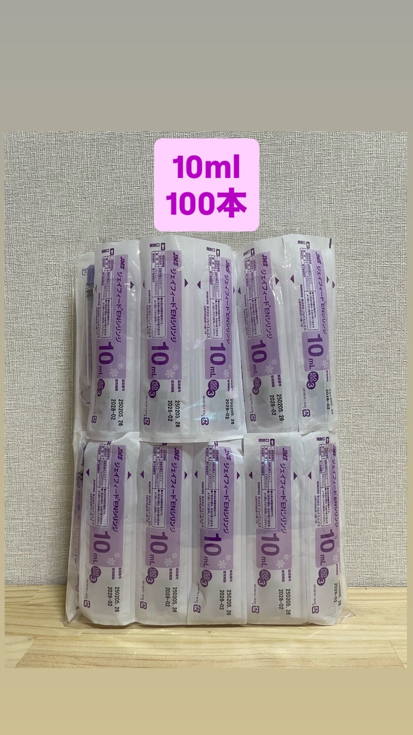 ジェイフィードENシリンジ10ml✕100本 ジェイエムエス ジェイ