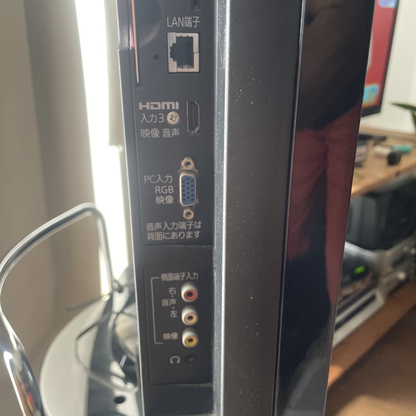 ミツビシ テレビ26型の写真3枚目
