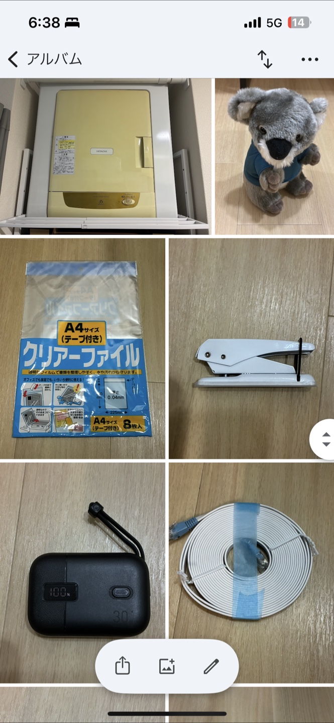全て無料　その他の写真4枚目