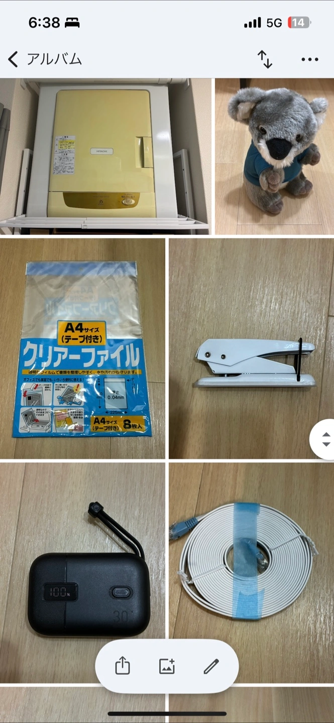 全て無料 その他の写真4枚目