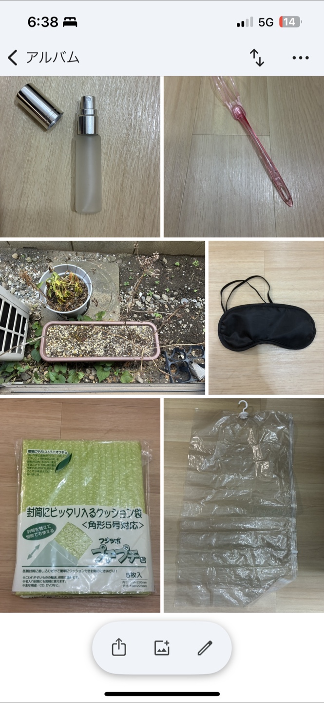 全て無料　その他の写真6枚目