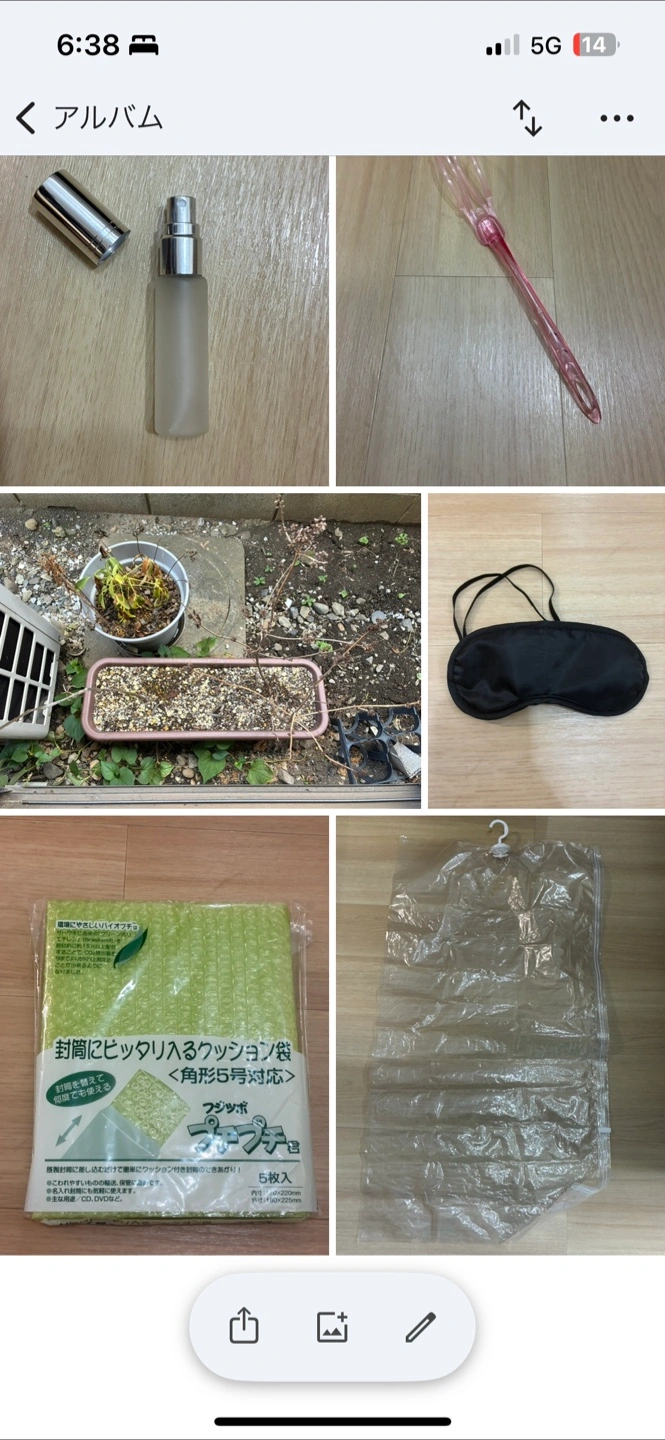 全て無料 その他の写真6枚目