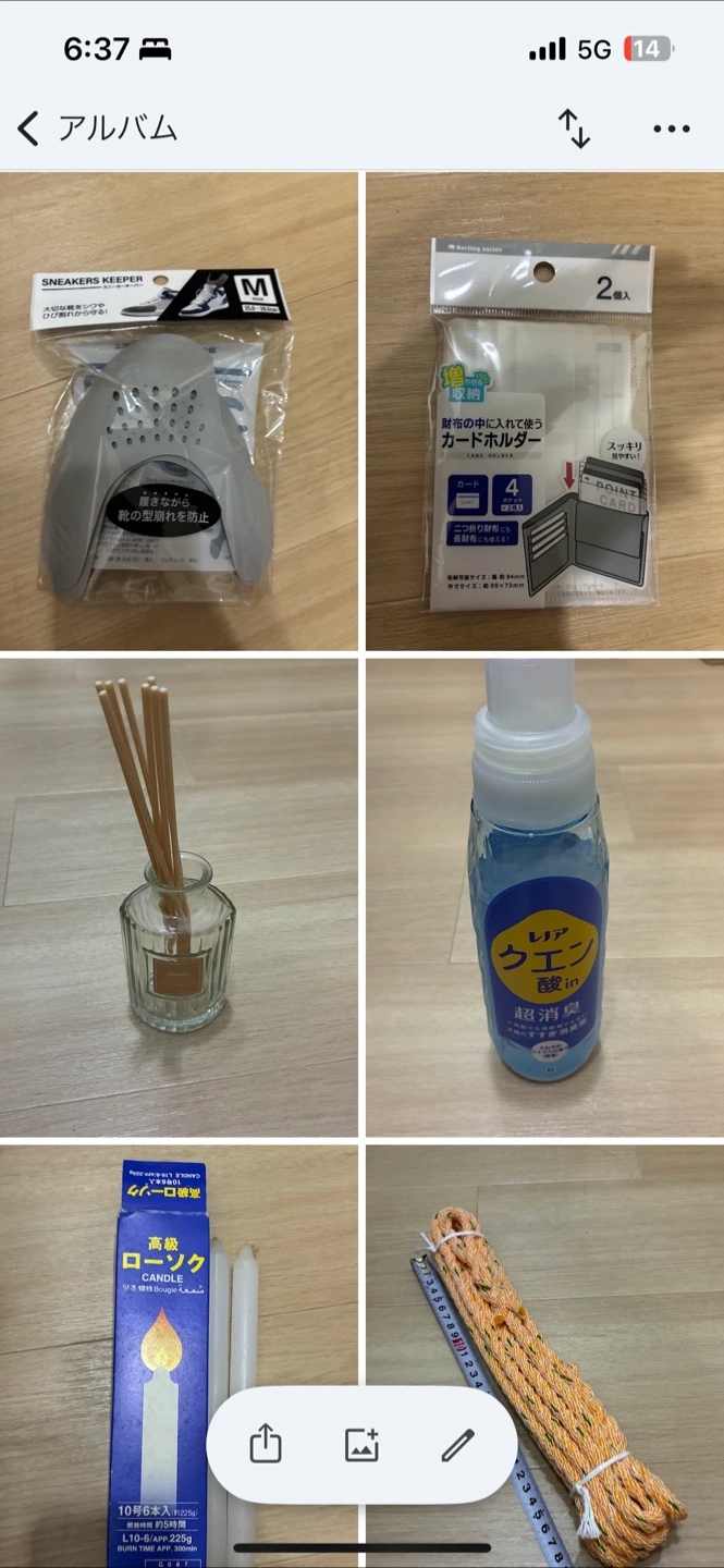 全て無料 その他の写真2枚目